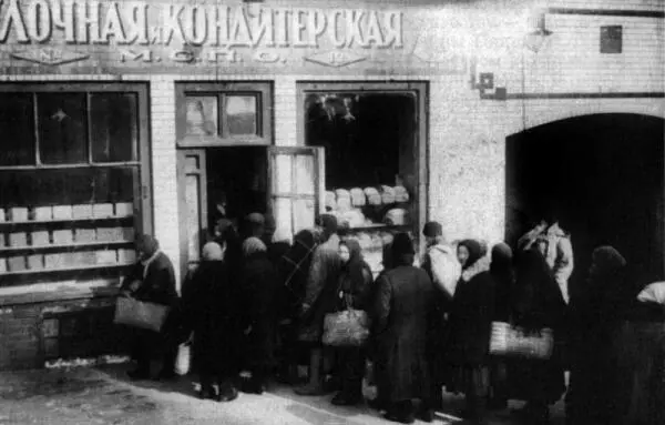 Очередь за хлебом по карточкам Москва 1929 РГАКФД Василий Трефилов - фото 16