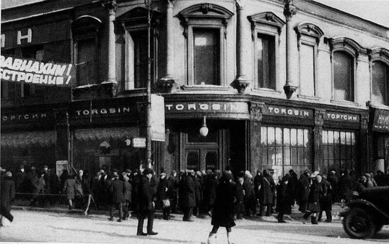 Очередь перед открытием Торгсина Москва 1932 РГАКФД Никогда не забуду какое - фото 18