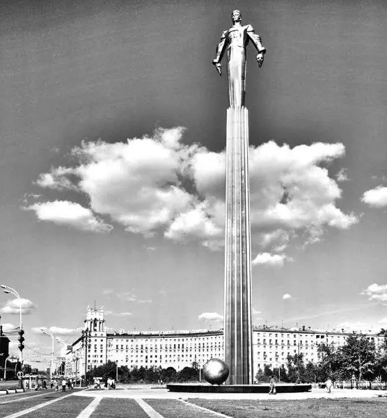 Ю Гагарину в Москве Глава 1 Экономика Статьи доклады фрагменты книг - фото 21