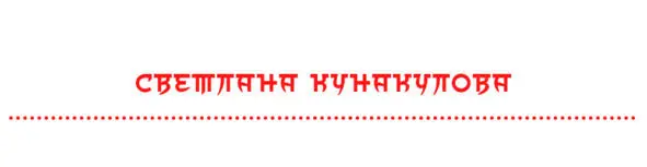 Посижу пять минут рядом с Ромкой пожелаю удачи в году и прощаясь со всеми - фото 5