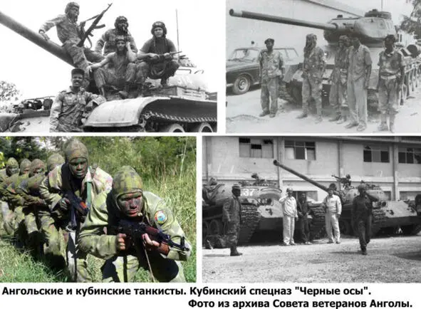 113 Африка красная и черная Судя по затертым и засаленным уголкам страниц - фото 17