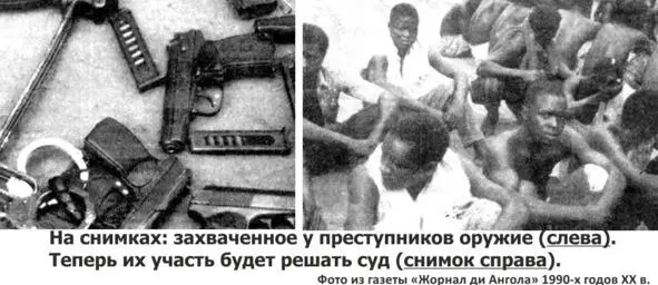 В ходе последующих операций полиция обнаружила склад с медикаментами 5 ящиков - фото 24