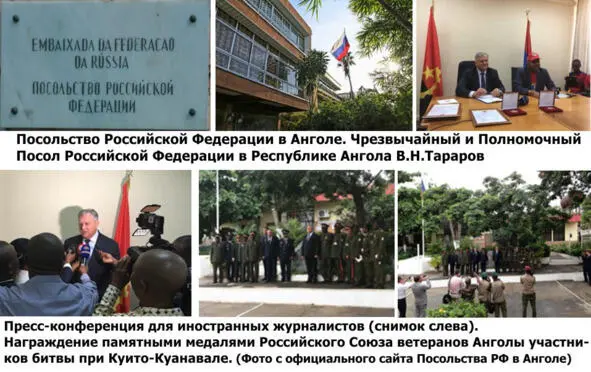 Позже мы узнали что церемония подписания договора происходила в банкетном зале - фото 31