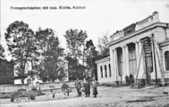 Ссудный дворянский банк около 1916 Источник - фото 22