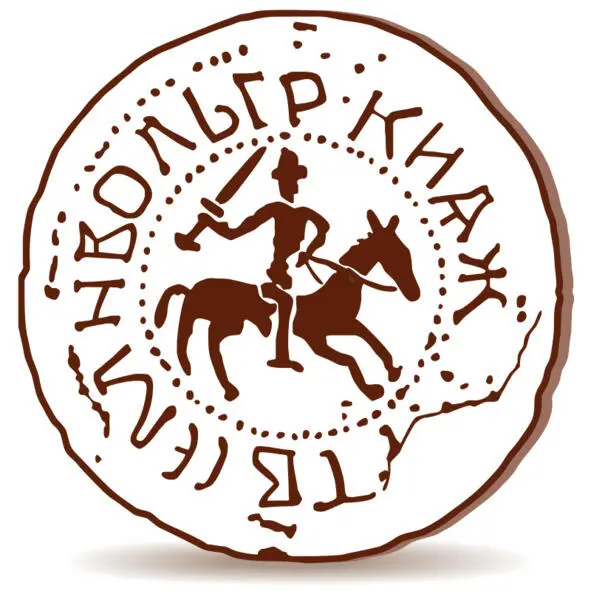 Печать Лугвена Ольгердовича 1395 г князя Мстиславского 13921431 и - фото 19