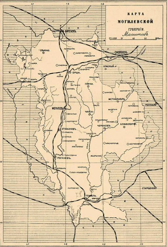 Иллюстрация из Еврейской энциклопедии Брокгауза и Ефрона 19061913 - фото 49