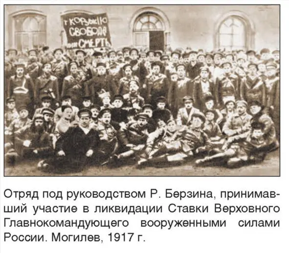 Источник фото httpsimycdnmei В 1917м году имел место выход ряда - фото 51