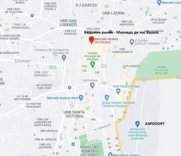 90в Аэропорт и Ведьмин Рынок в Чиклайо гугломап И мы свернули к рынку он - фото 88