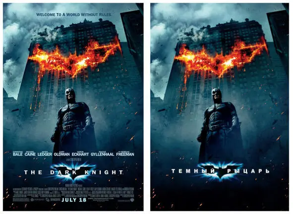 Warner Bros Pictures DC Comics dark dɑ k прил темный knight - фото 22