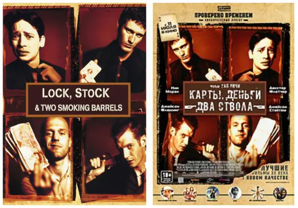 HandMade Films lock lɒk сущ замок фиксация блокировка stockstɒk - фото 7