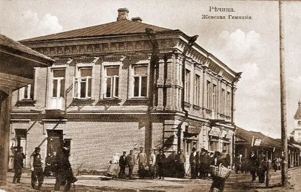 Женская гимназия Речица ПрабойнаяШкольная 190117 Источник - фото 28