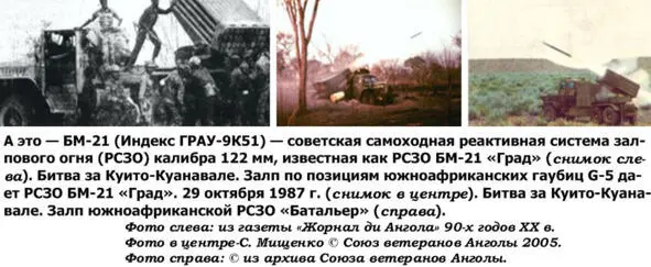 После государственного переворота октября 1969 г и провозглашения Сиада Барре - фото 18