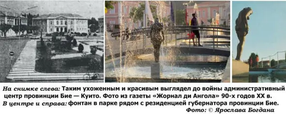 Проснувшись я встал с кровати и выглянул в окно Конец ознакомительного - фото 32