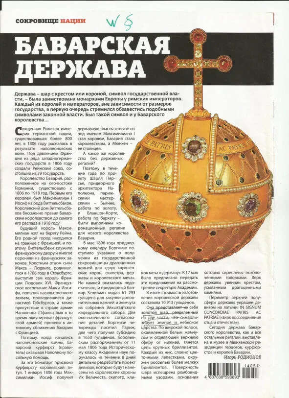 Р И С 8 Из геометрии известны пять правильных выпуклых многогранников - фото 6