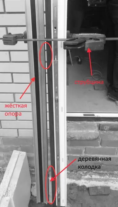 В случае когда створка дверь винтом восьмеркой необходимо две жёсткие - фото 64