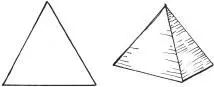 Треугольник видимый спереди это простая трехсторонняя фигура Но с помощью - фото 28