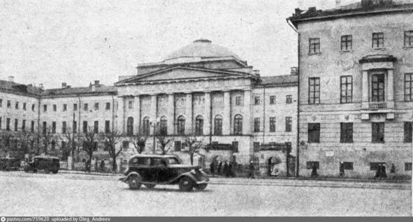 Старое здание Московского университета Игнатий Наумович Гранат посвящал себя не - фото 27