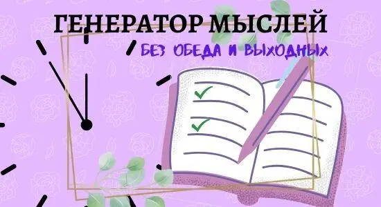 Утром как только проснулся не вставая с кровати Они ещё ясные не запылённые - фото 4