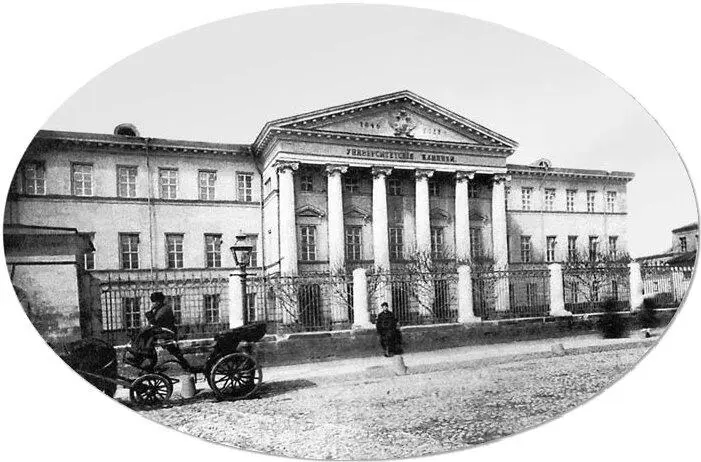 32Университетские клиники на Рождественке 1880е годы С 1863 года когда в - фото 6