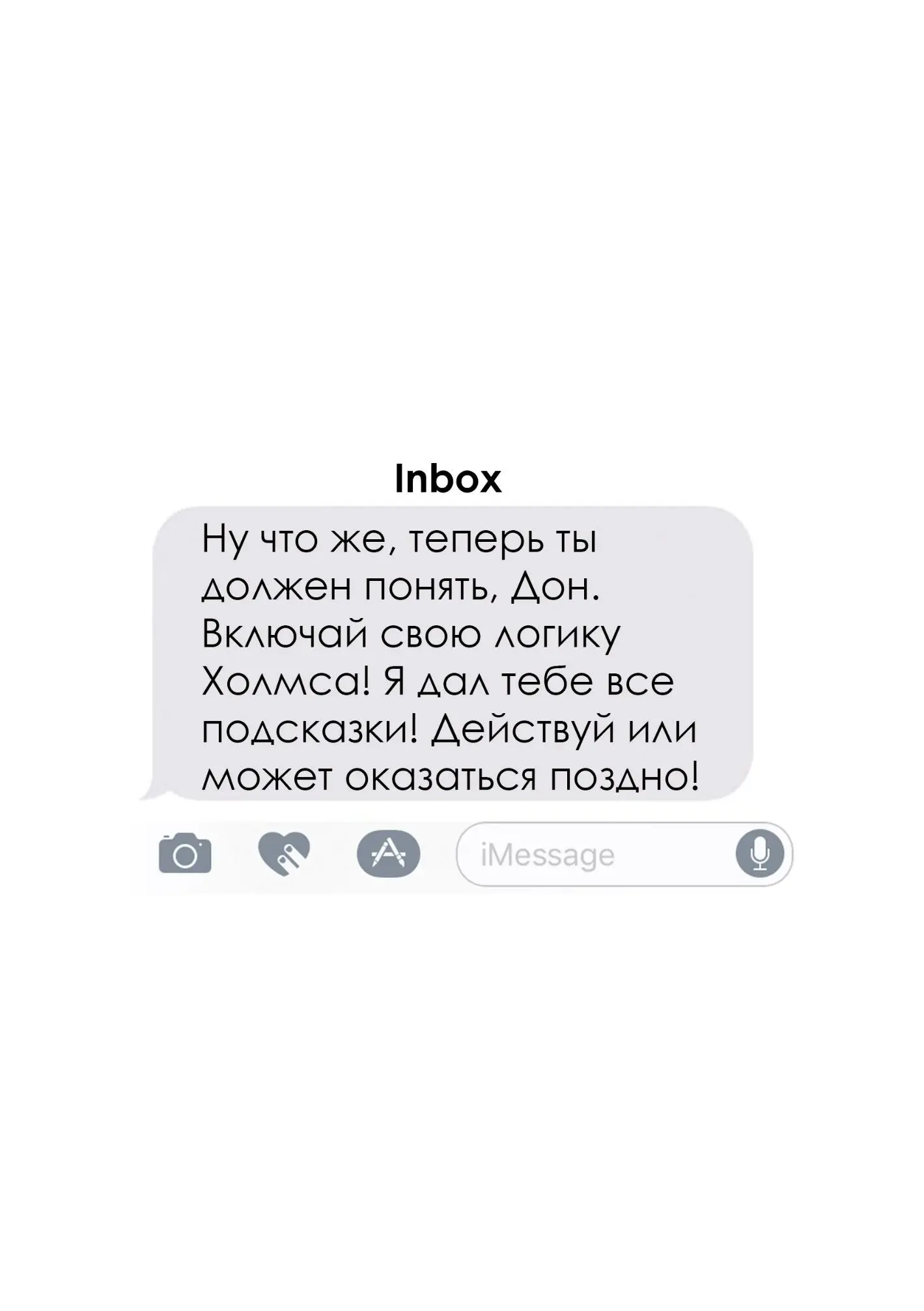 В машине повисла тишина Чарли соединил пальцы рук и упёрся в них подбородком - фото 4