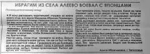 Алеевская школа Представители партии большевиков провозгласили власть Советов - фото 26