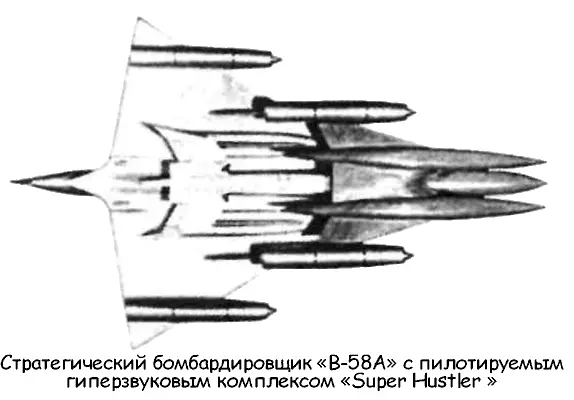 Силовая установка включала два турбореактивных двигателя J58 и два - фото 17