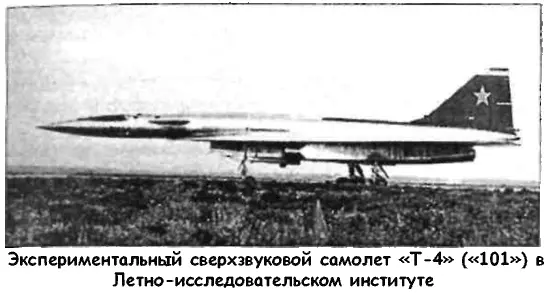 Крупным шагом вперед стало применение 4кратной резервированной автоматической - фото 24