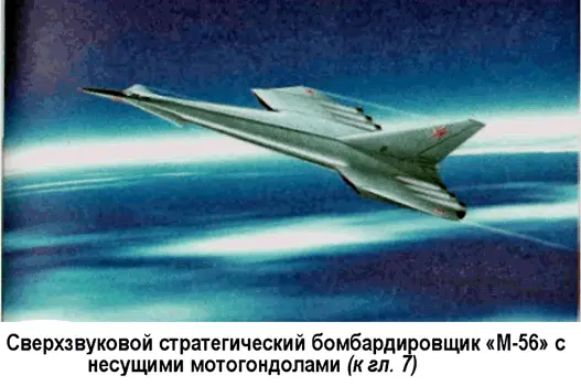Глава 8 КРЫЛАТЫЕ КОРАБЛИ АМЕРИКИ На первый взгляд можно подумать что - фото 29