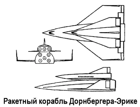 В условиях невесомости для удобства пассажиров один двигатель продолжает - фото 36