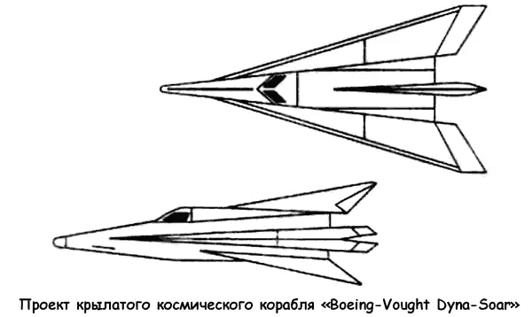 Поскольку ожидалось сокращение бюджетных ассигнований Технический совет по - фото 41