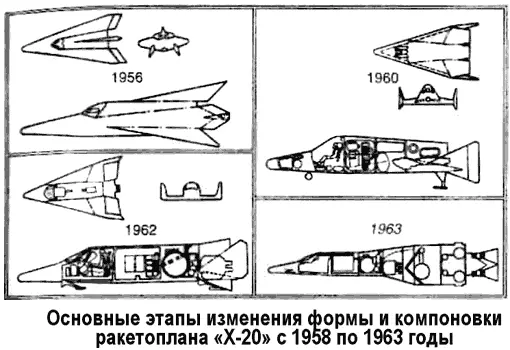 Еще девять полетов планировалось провести с демонстрацией военного потенциала - фото 44