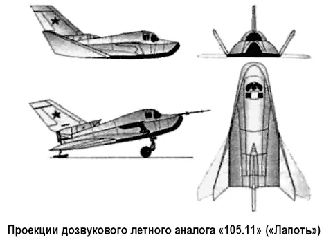 Последнюю точку в ее истории мог бы поставить министр обороны Андрей Гречко - фото 71