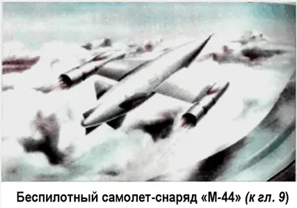 Глава 10 БИТВА ЗА ЛУНУ Несостоявшиеся похороны или Были ли американцы на Лун - фото 76