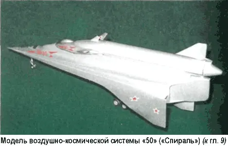 Глава 10 БИТВА ЗА ЛУНУ Несостоявшиеся похороны или Были ли американцы на - фото 77