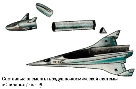 Глава 10 БИТВА ЗА ЛУНУ Несостоявшиеся похороны или Были ли американцы на - фото 78