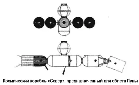 Работы над проектом Север шли ни шатко ни валко Нужно было менять концепцию - фото 84
