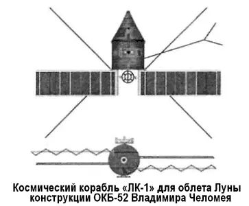 13 октября был смещен Никита Хрущев и ОКБ52 Челомея оказалось за бортом - фото 86