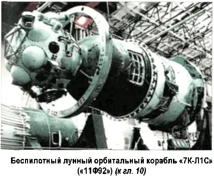 Глава 11 ЛУННЫЕ БАЗЫ Проект Horizon американская военная база на Луне - фото 104