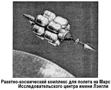 В 1969 году проект НЕРВА был закрыт Его развитие требовало значительных - фото 113