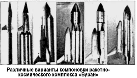 В постановлении в частности предлагалось организовать в Министерстве - фото 148