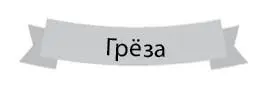 Звёздочка и другие единороги Ночные Искры отвечают за магию ночи Медальон - фото 6