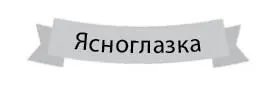 Благодаря друзьям Дрёмы и её волшебным силам жители Долины единорогов мирно - фото 10