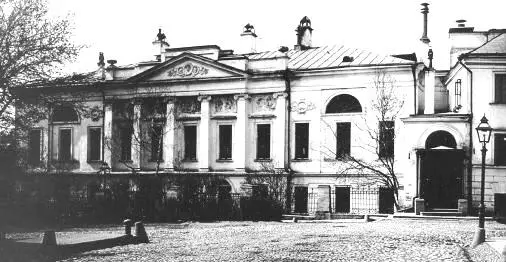 1913 г Дом Боткиных в Петроверигском переулке 4 В честь ещё одного сына - фото 4