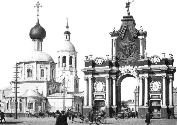 1910е гг Красные ворота 1912 г Красные ворота и церковь Трёх Святителей - фото 33