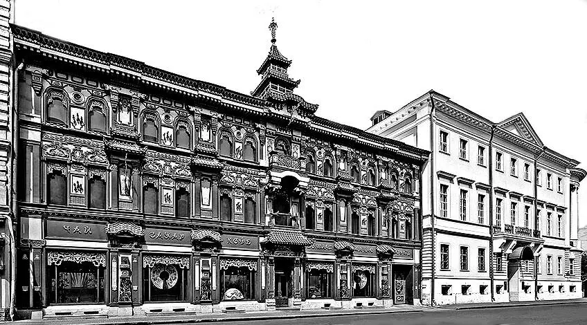 Дом 19 на Мясницкой Магазин Перлова Дом 13 на Мясницкой в 60х годах XIX - фото 37