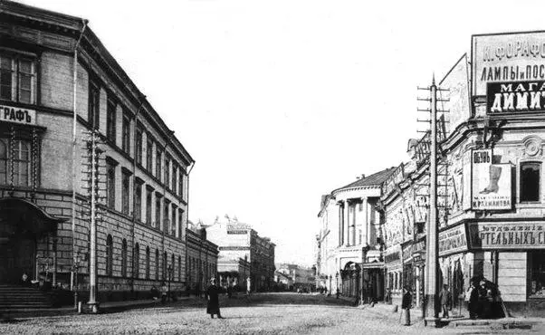 1900е гг Слева почтамт и телеграф 1927 г Справа Московский почтамт - фото 50