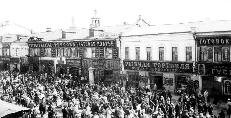 1910е гг Дом 302 в центре на Большой Сухаревской площади Мещанская - фото 58