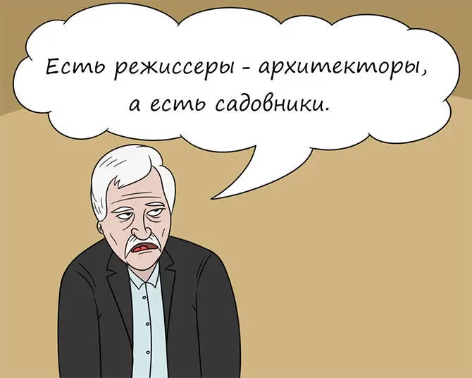 Если кинорежиссер Колумб то вместо Индии он обязательно откроет - фото 8