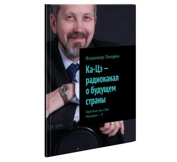 Все кроме власти кругом разочарованы итогами выборов Даже нашли мальчика для - фото 6