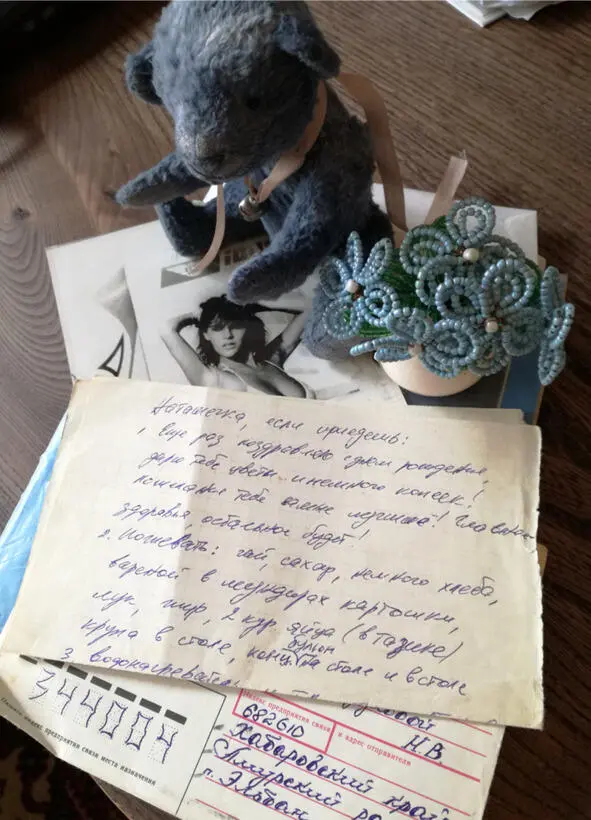 12 июля И рассказывать им нечего провалила задание партии без принца - фото 1